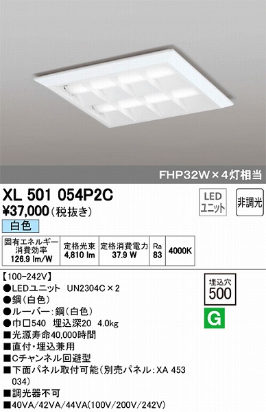 XL501054P2C I[fbN x[XCg LEDiFj