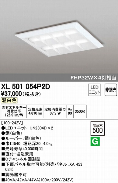 XL501054P2D I[fbN x[XCg LEDiFj