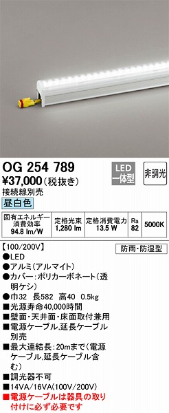 OG254789 I[fbN ԐڏƖ LEDiFj