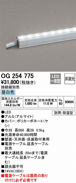 OG254775 I[fbN ԐڏƖ LEDiFj