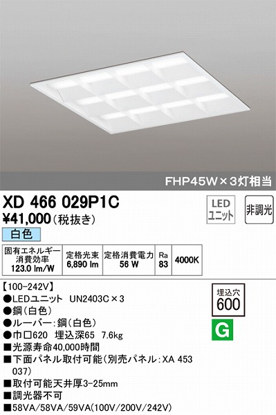 XD466029P1C I[fbN XNGAx[XCg LEDiFj