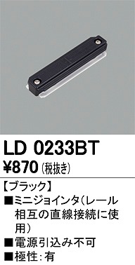 LD0233BT I[fbN ~jWC^