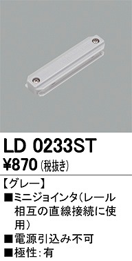 LD0233ST I[fbN ~jWC^