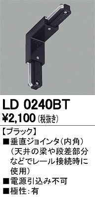 LD0240BT I[fbN WC^