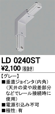 LD0240ST I[fbN WC^