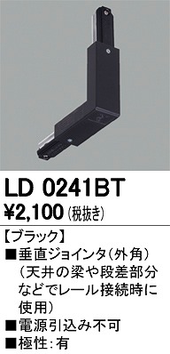 LD0241BT I[fbN WC^