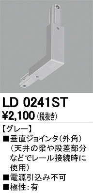 LD0241ST I[fbN WC^