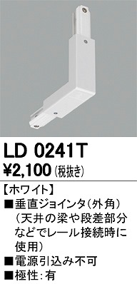 LD0241T I[fbN WC^