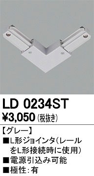 LD0234ST I[fbN LWC^