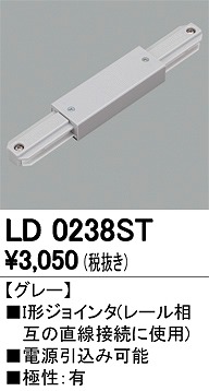 LD0238ST I[fbN h^WC^