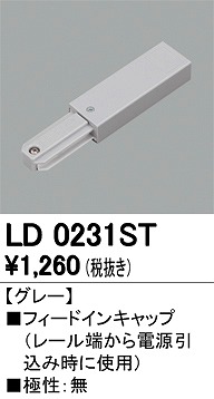 LD0231ST I[fbN tB[hCLbv