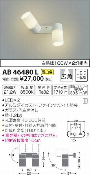 AB46480L RCY~ X|bgCg LEDiFj