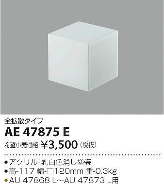 AE47875E RCY~ Z[h