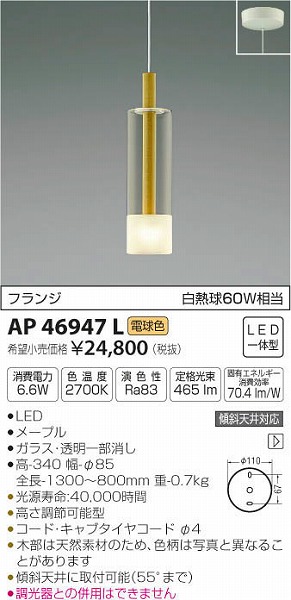 AP46947L RCY~ ^y_g LEDidFj