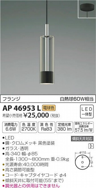AP46953L RCY~ ^y_g LEDidFj