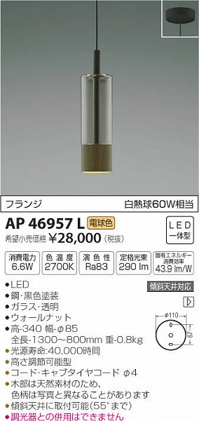 AP46957L RCY~ ^y_g LEDidFj
