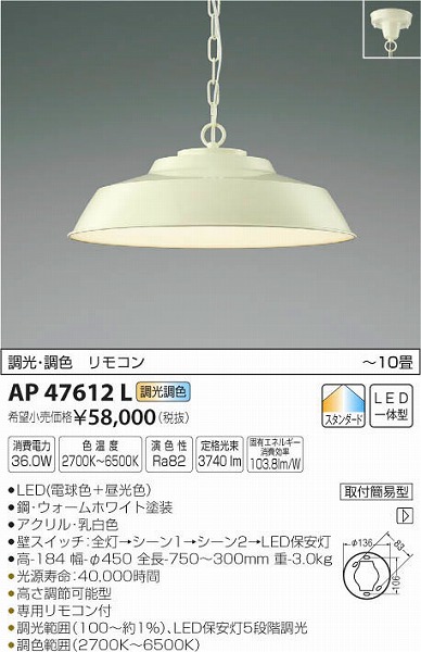 AP47612L RCY~ y_g LEDiFj `10
