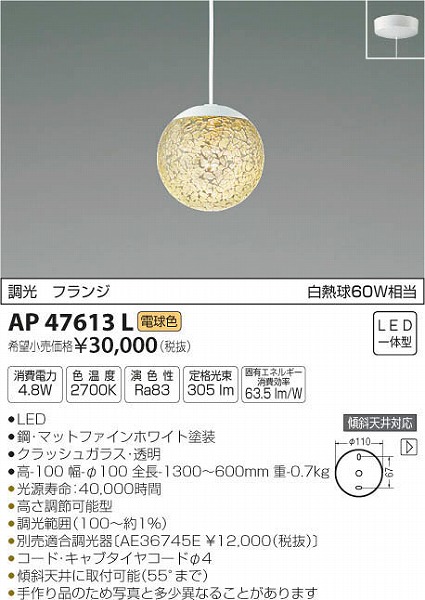 AP47613L RCY~ ^y_g LEDidFj