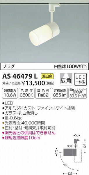 AS46479L RCY~ [pX|bgCg LEDiFj