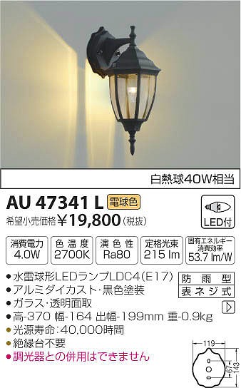 AU47341L RCY~ |[`Cg LEDidFj
