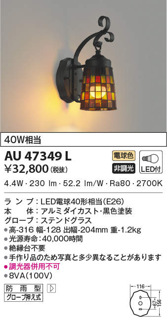 AU47349L RCY~ |[`Cg LEDidFj