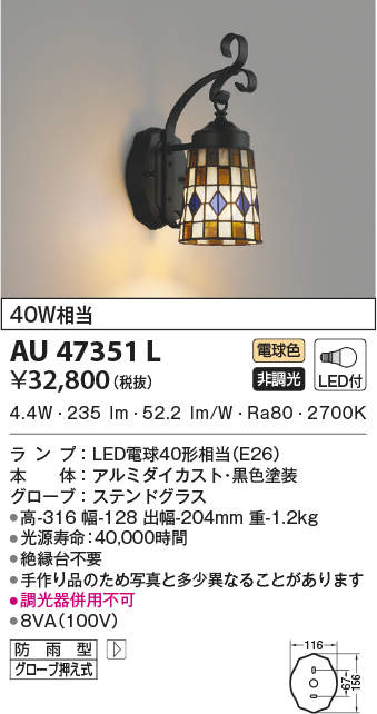 AU47351L RCY~ |[`Cg LEDidFj