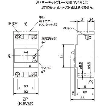 BJW212591K pi\jbN Rdu[J([^ی쌓p) BJW-150^ 2P2E 125A 100/200/500mAؑ