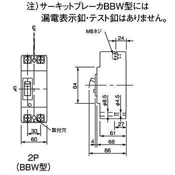 BBW2125SK pi\jbN T[Lbgu[J BBW-150S^ 2P2E 125A