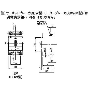 BBW21251K pi\jbN T[Lbgu[J BBW-225^ 2P2E 125A