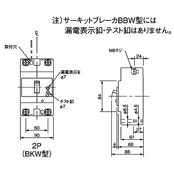 BKW21259SK pi\jbN Rdu[J BKW-150S^ 2P2E 125A 100/200/500mAؑ