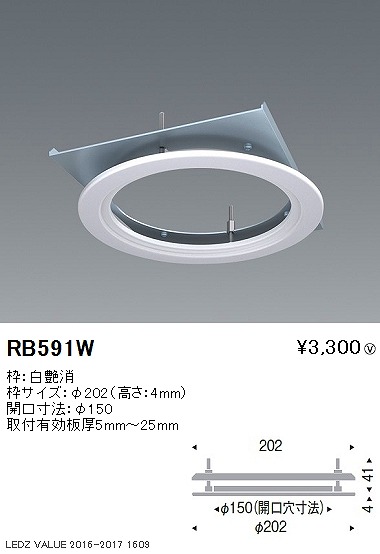 RB591W Ɩ j[Av[g/175p/150K