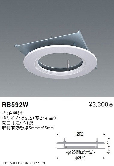 RB592W Ɩ j[Av[g/175p/125K