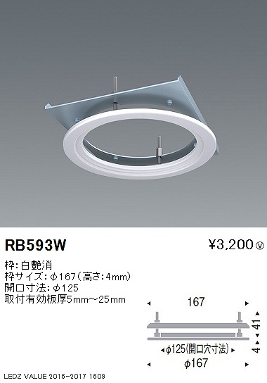 RB593W Ɩ j[Av[g/150p/125K