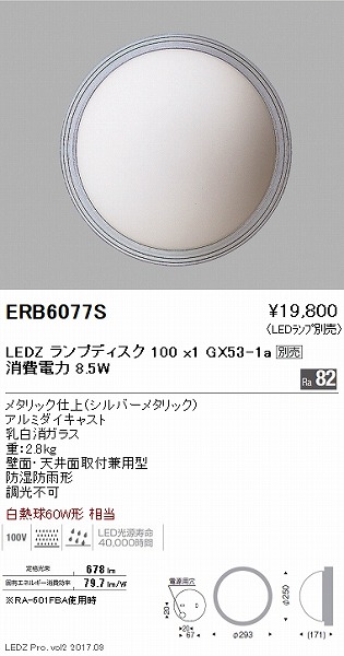ERB6077S Ɩ AEghAuPbg LED