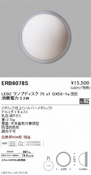 ERB6078S Ɩ AEghAuPbg LED