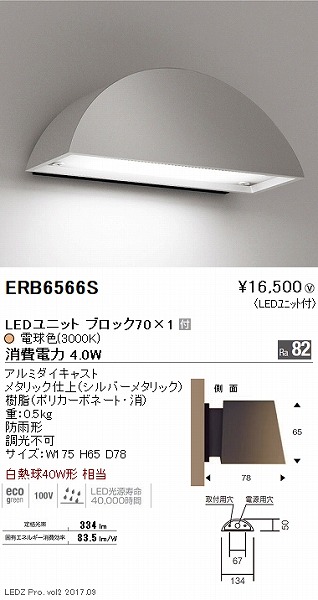 ERB6566S Ɩ AEghAuPbg LED