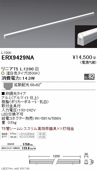 ERX9429NA Ɩ x[XCg LEDjbg LED