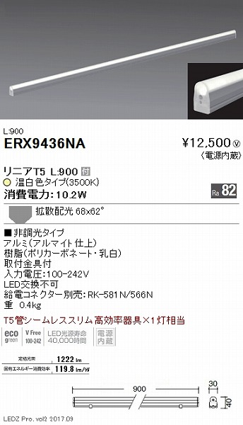 ERX9436NA Ɩ x[XCg LEDjbg LED
