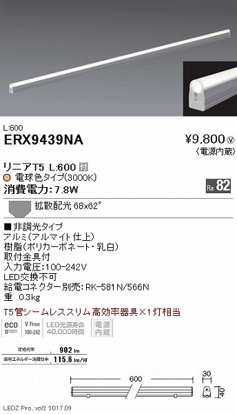 ERX9439NA Ɩ x[XCg LEDjbg LED