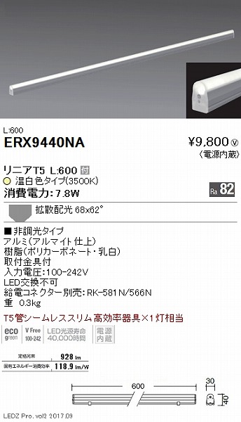ERX9440NA Ɩ x[XCg LEDjbg LED