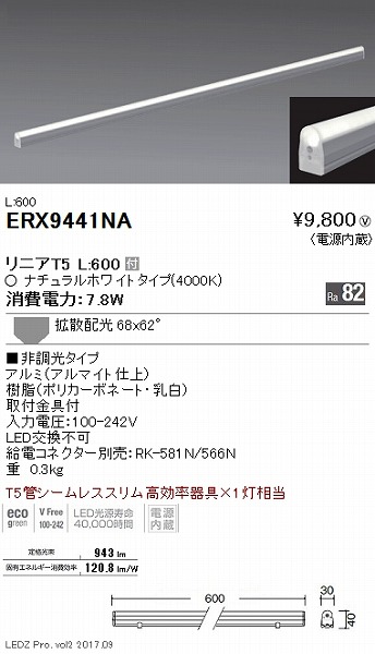 ERX9441NA Ɩ x[XCg LEDjbg LED