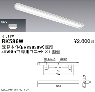 RK586W Ɩ Дˊ} LED