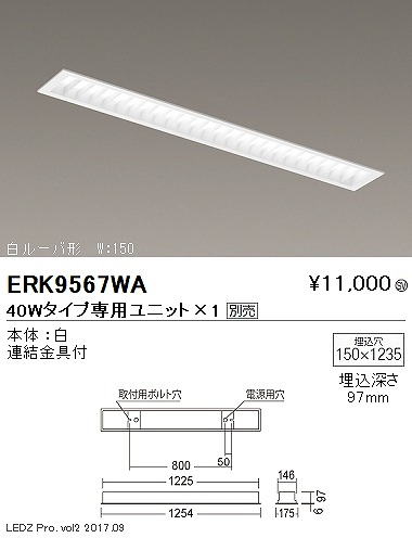 ERK9567WA Ɩ x[XCg{ LED