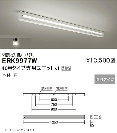 ERK9977W Ɩ uPbg LED