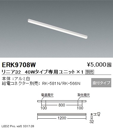 ERK9708W Ɩ fUCx[XCg LED