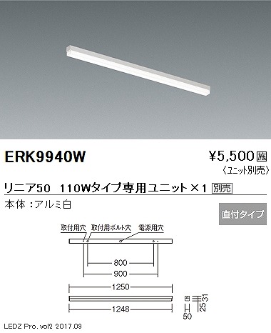 ERK9940W Ɩ fUCx[XCg LED