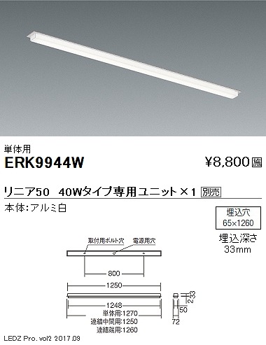ERK9944W Ɩ fUCx[XCg LED