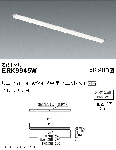 ERK9945W Ɩ fUCx[XCg LED