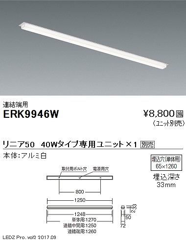 ERK9946W Ɩ fUCx[XCg LED