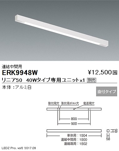 ERK9948W Ɩ fUCx[XCg LED